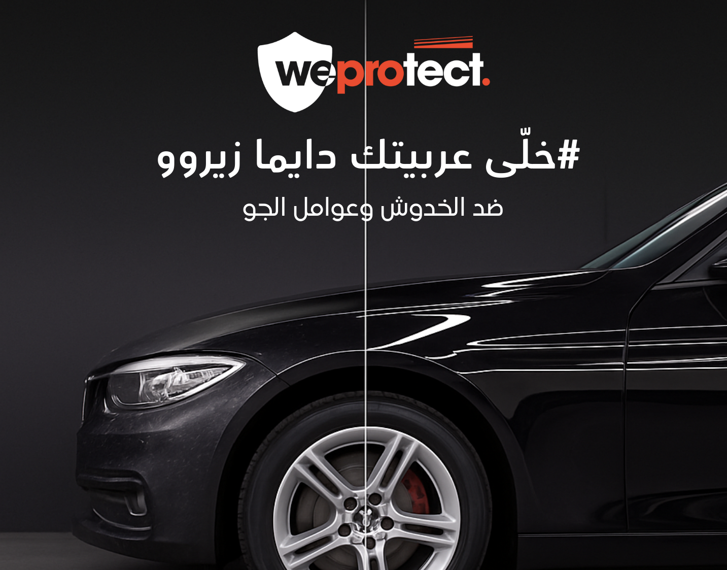 Services لفترة محدودة 1 E1759508589761